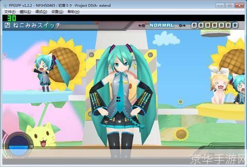 初音未来歌姬计划安装教程