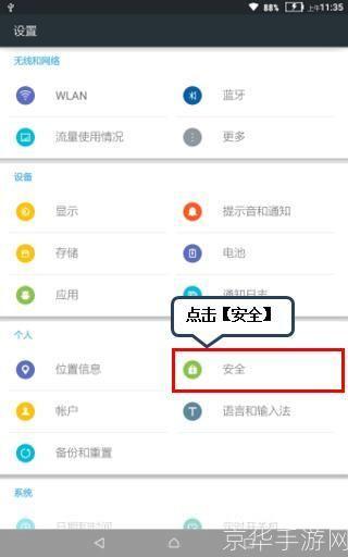详细步骤指南:如何安装和解锁软件