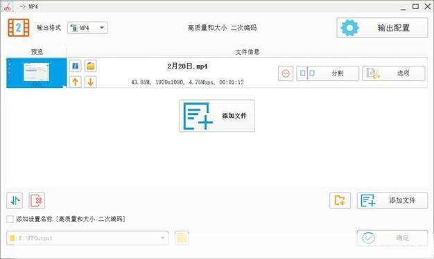 万能转换器格式工厂:一站式解决各种文件格式转换问题