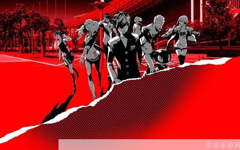 女神异闻录5攻略:女神异闻录5全攻略：探索心灵深处的异世界