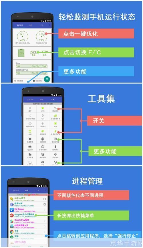 如何在安卓手机上实现多开