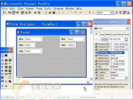 vfp怎么用: VFP（Visual FoxPro）的使用方法