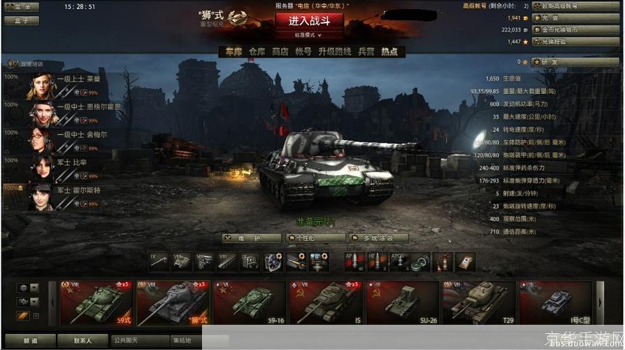 坦克世界多玩盒子：重装上阵，战火重燃