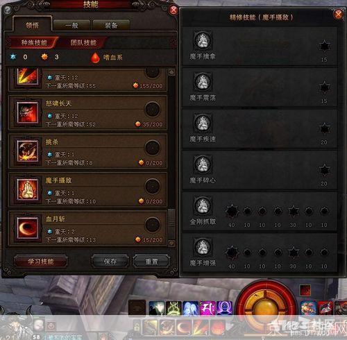 斗战神牛魔转什么好:斗战神牛魔转职选择指南