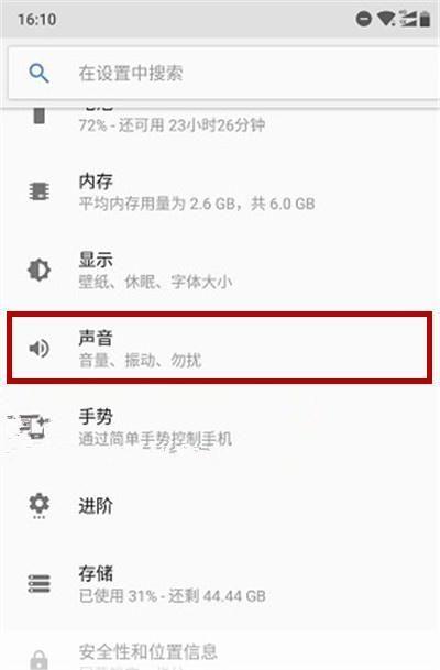 诺基亚经典铃声怎么用: 诺基亚经典铃声的使用方法详解