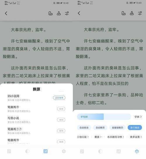 书痴app怎么用: 书痴APP使用指南：如何充分利用这个阅读神器