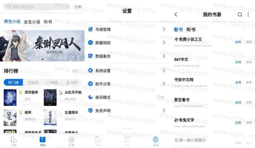 书痴app怎么用: 书痴APP使用指南：如何充分利用这个阅读神器