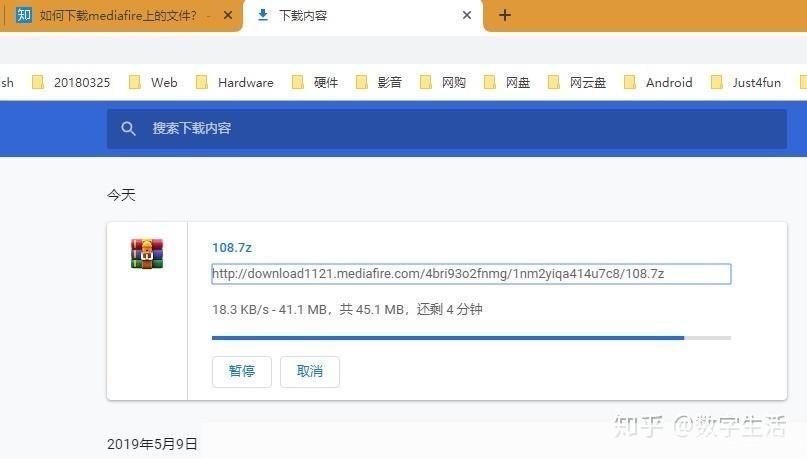 mediafire怎么用: Mediafire使用指南：如何上传、分享和下载文件