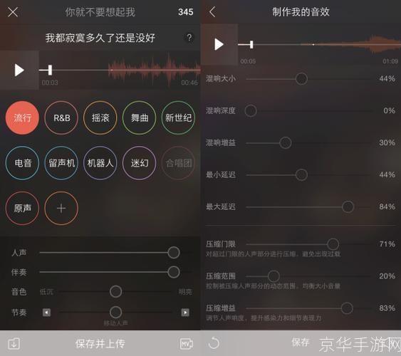 唱吧APP使用指南