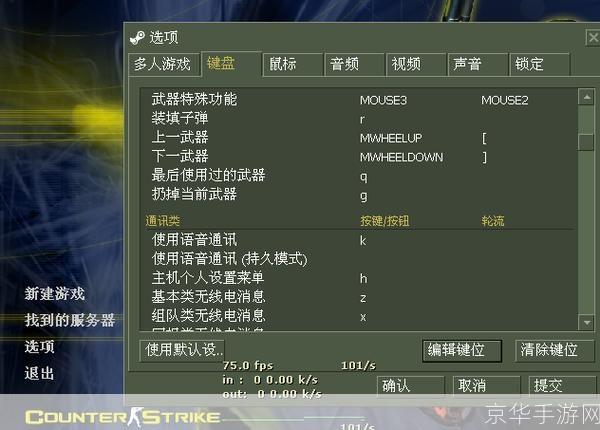 cs 1.6 怎么安装: CS 1.6安装教程：一步步教你如何安装并运行