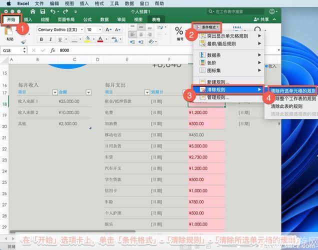 Excel安装教程：一步步教你如何安装和使用Microsoft Excel