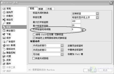 maxthon怎么用: Maxthon浏览器的使用方法详解
