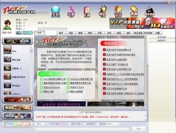 览易对战平台：打造全新游戏体验的电子竞技圣地