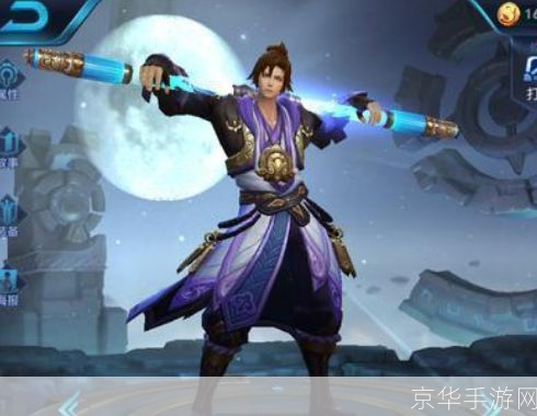 王者荣耀至尊宝皮肤:王者荣耀至尊宝皮肤揭秘：荣耀之巅的炫酷战甲