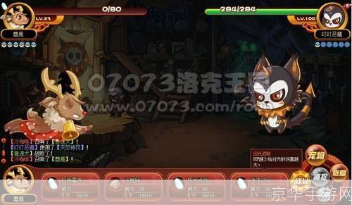 洛克王国无间道:洛克王国无间道：揭秘游戏内外的秘密通道