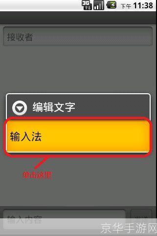 安卓藏文输入法: 探索安卓藏文输入法：为藏族用户提供的无缝输入体验