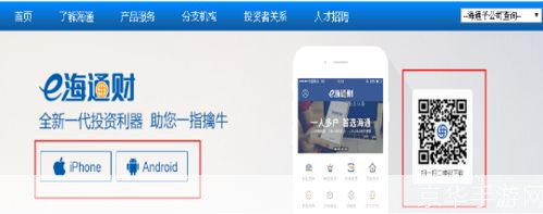 海通证券大智慧软件怎么用: 海通证券大智慧软件使用指南
