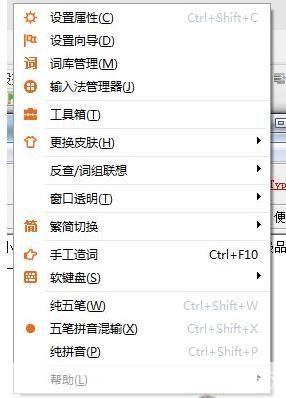 极品五笔输入法官方怎么安装2012: 极品五笔输入法2012官方安装教程