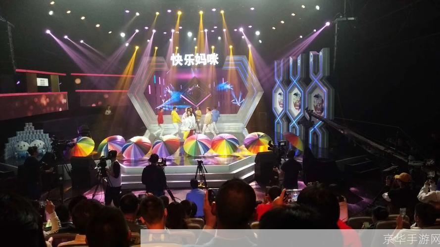 快乐大本营拍照软件: 快乐大本营拍照软件——让你的摄影之旅充满乐趣与惊喜！