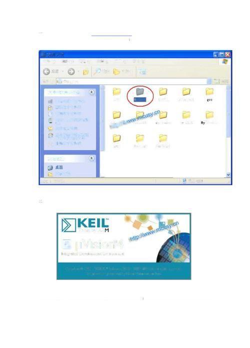 keil uvision3怎么用: Keil uVision3使用教程