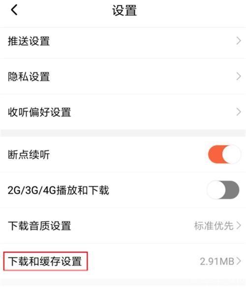 喜马拉雅app怎么安装: 详细步骤教你如何安装和使用喜马拉雅APP