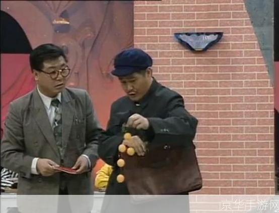 赵本山小品全集安装指南