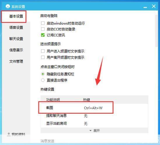网易cc怎么用: 网易CC使用指南：如何充分利用这款强大的在线通讯工具