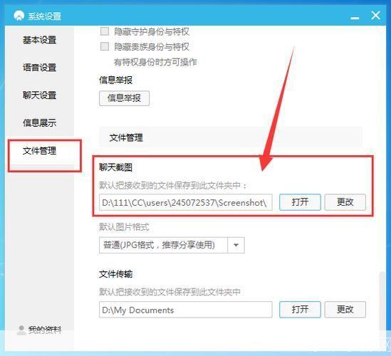 网易cc怎么用: 网易CC使用指南：如何充分利用这款强大的在线通讯工具