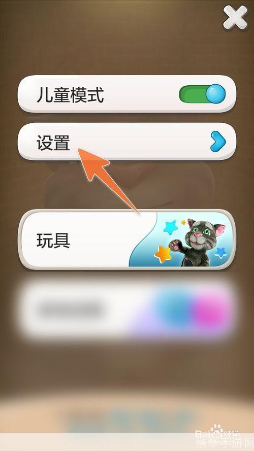 会说话的汤姆猫手机版怎么用: 会说话的汤姆猫手机版使用指南