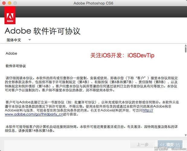 ps cs5 序列号: 如何获取并使用Photoshop CS5序列号