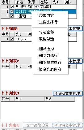 全能模拟王怎么安装: 全能模拟王软件的详细安装步骤