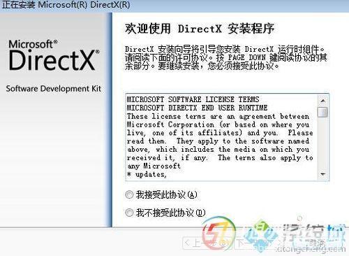dx9.0官方怎么用: DX9.0官方使用指南：如何充分利用DirectX 9.0的功能