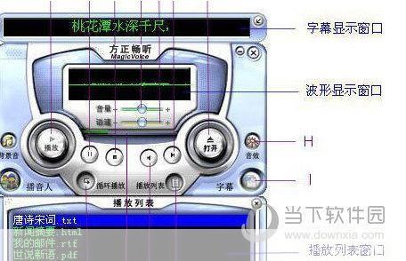 方正畅听怎么安装: 方正畅听软件的详细安装步骤