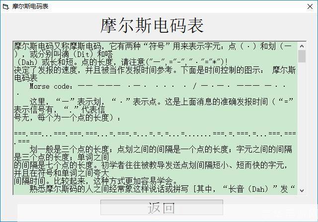 古文字转换器：探索古代文明的神秘密码