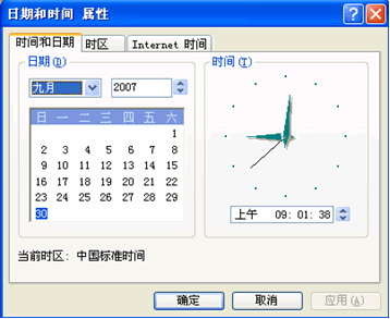 时间同步软件: 精确时间同步软件的深度解析与应用