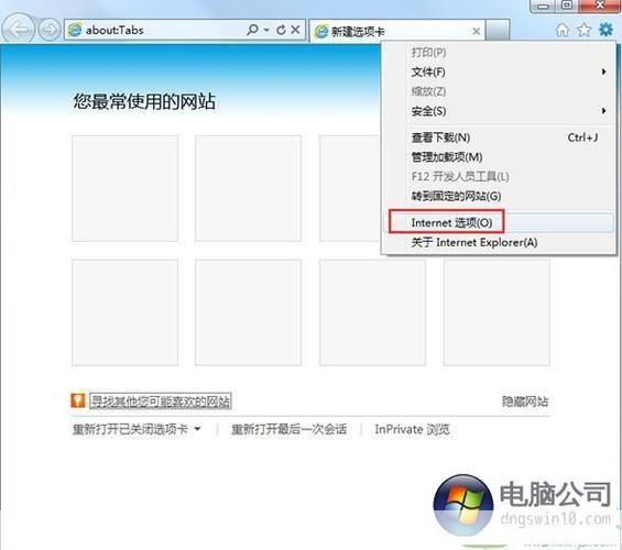 ie10浏览器官方怎么用: IE10浏览器官方使用方法详解