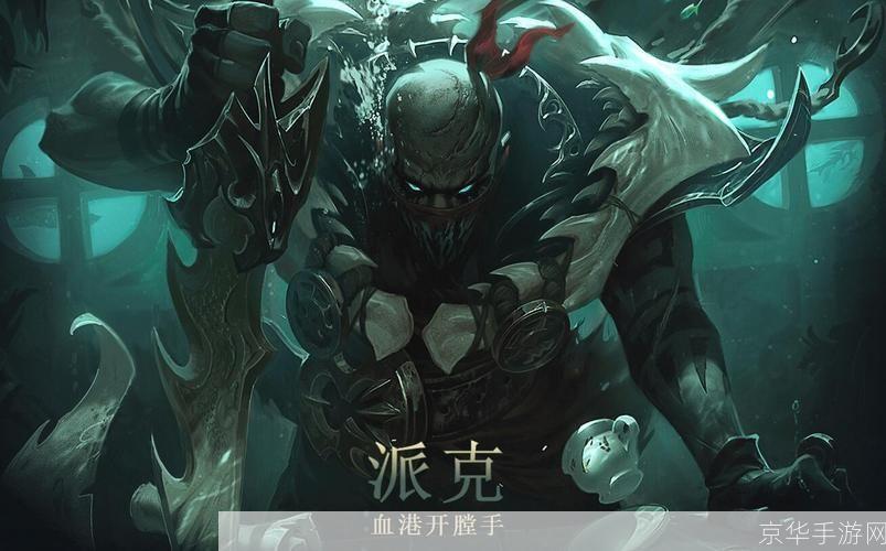 lol打野英雄:丛林霸主：LOL中的打野英雄角色解析