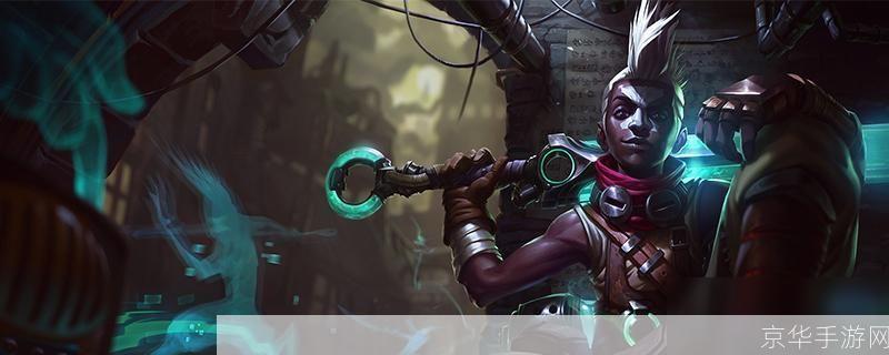 lol打野英雄:丛林霸主：LOL中的打野英雄角色解析