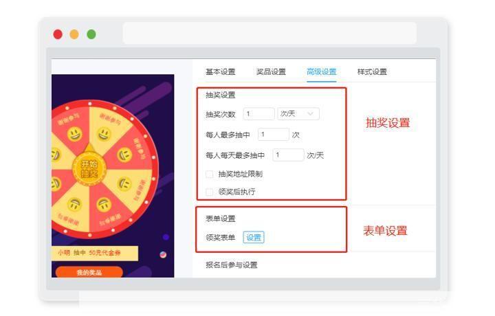 抽奖软件怎么用: 抽奖软件的使用方法详解