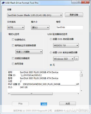 全面解析U盘修复工具合集：解决各种U盘问题 - 京华手游网