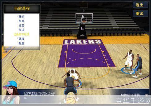 nba2k online怎么安装: 详细步骤教你如何安装NBA2K Online