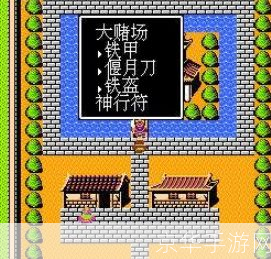 吞食天地2金手指探秘：经典游戏背后的秘密与挑战