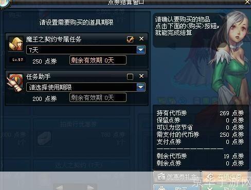 dnf自动修理:DNF自动修理系统深度解析