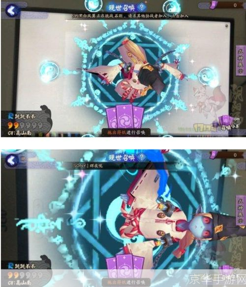 阴阳师AR召唤阵：现实与虚拟的魔法交融