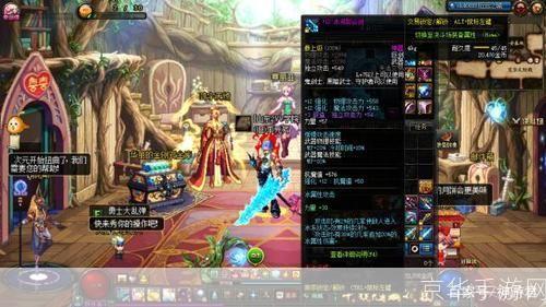 DNF领主神器探秘：游戏中的至尊装备与玩家追求