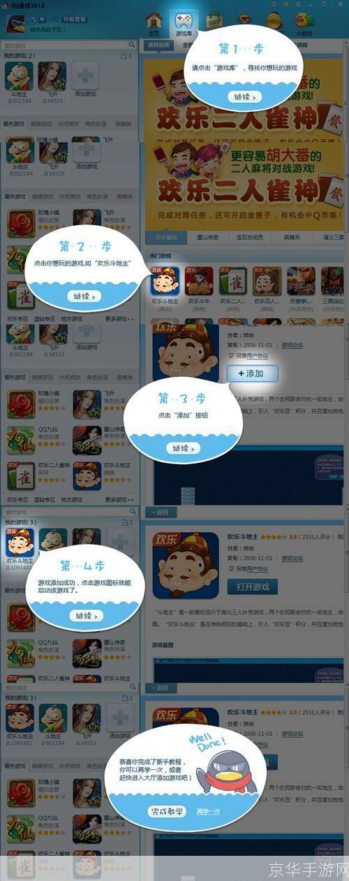 qq游戏挂机:挂机现象深度解析：QQ游戏的挑战与机遇