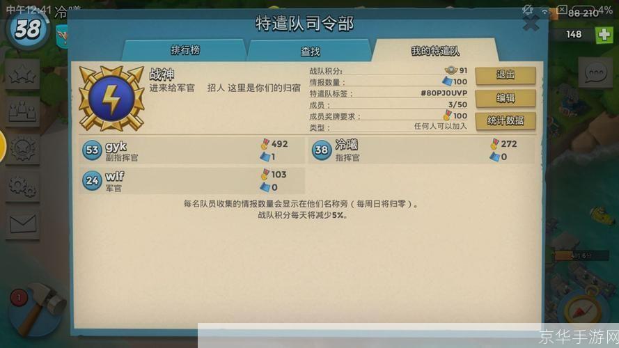 qq游戏挂机:挂机现象深度解析：QQ游戏的挑战与机遇