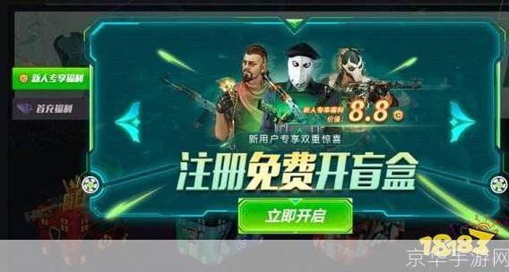 CSGO开箱全攻略：如何成为开箱达人？