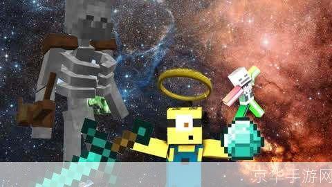 我的世界扁桃：探索无限创意与冒险的游戏世界
