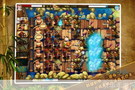 烽火连天：三国大战必胜攻略